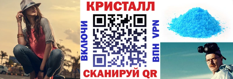 Амфетамин 97%  где можно купить   Геленджик 