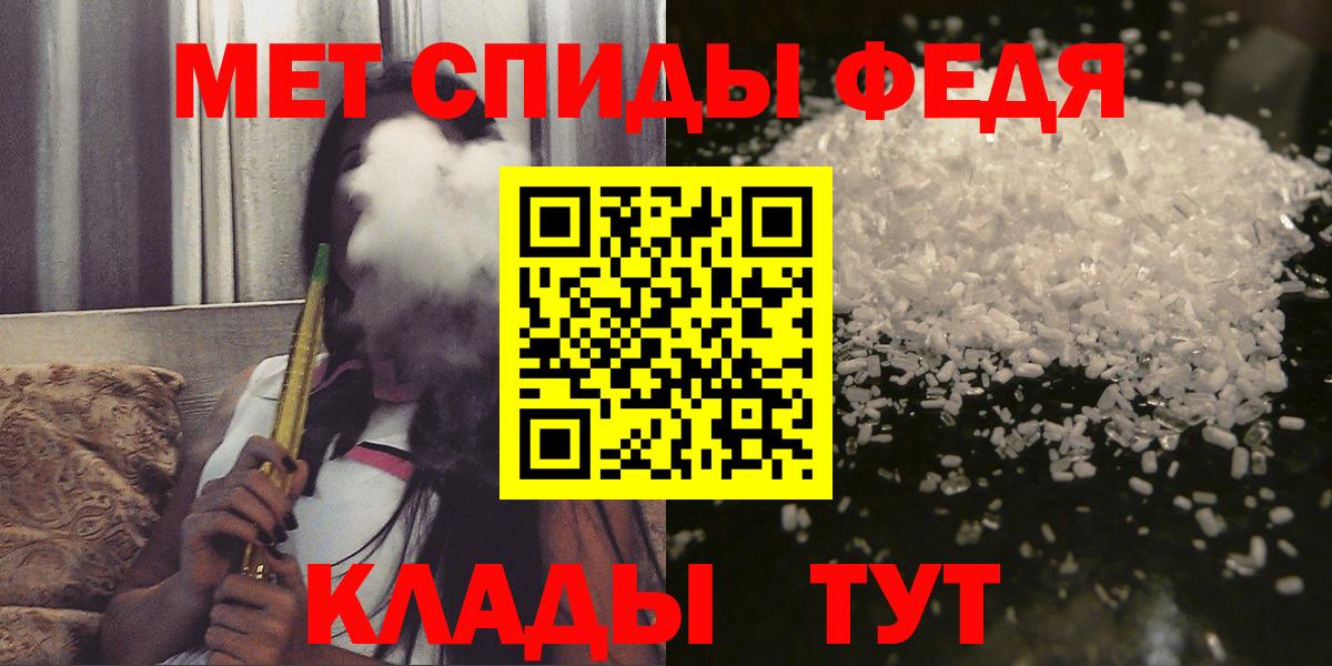 Геленджик  АМФ VHQ  Вход с VPN 