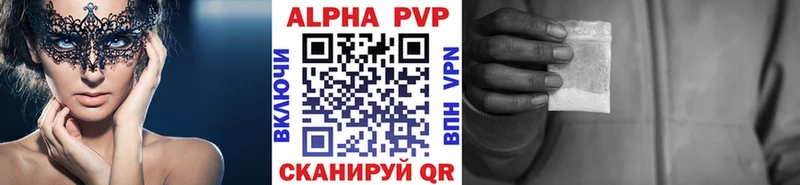 А ПВП крисы CK  купить закладку  Геленджик 