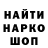ГЕРОИН белый DeMsAw