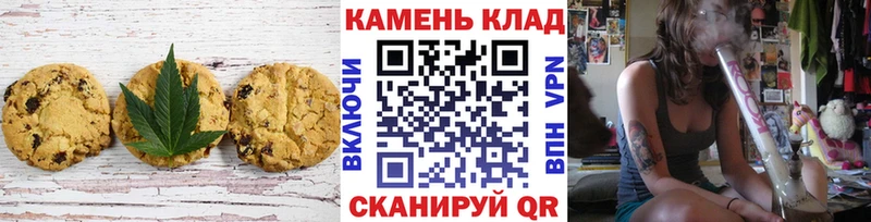 Еда ТГК марихуана Геленджик
