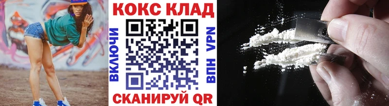 mega вход  Геленджик  COCAIN Эквадор 