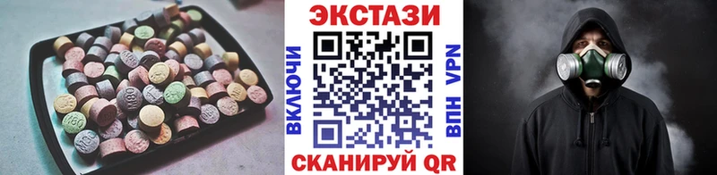 Экстази таблы закладки Геленджик