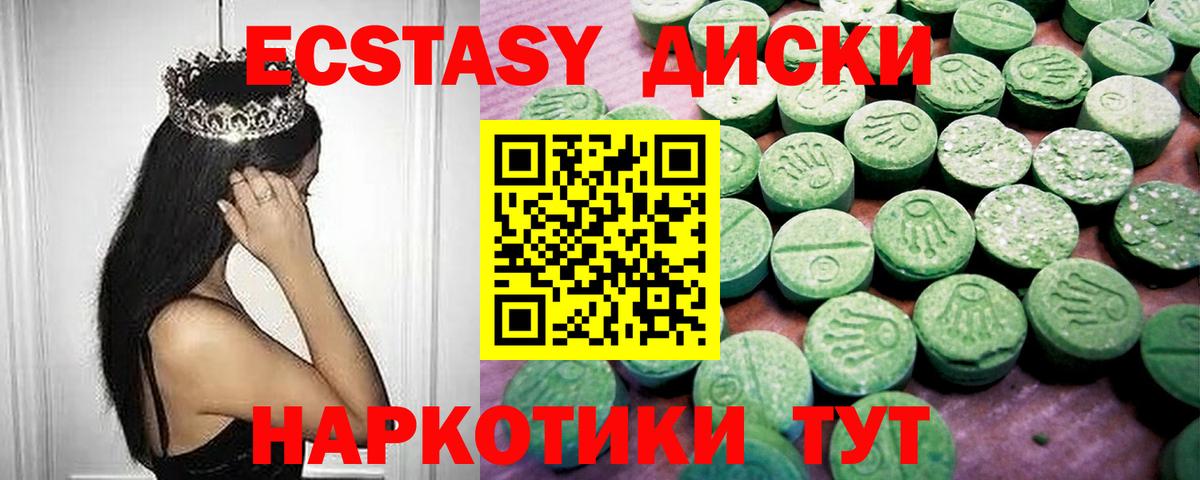 Экстази louis Vuitton Геленджик