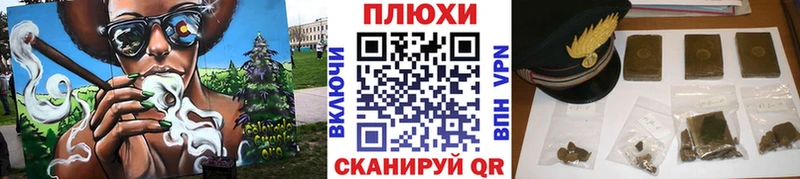 Гашиш ice o lator  Геленджик 