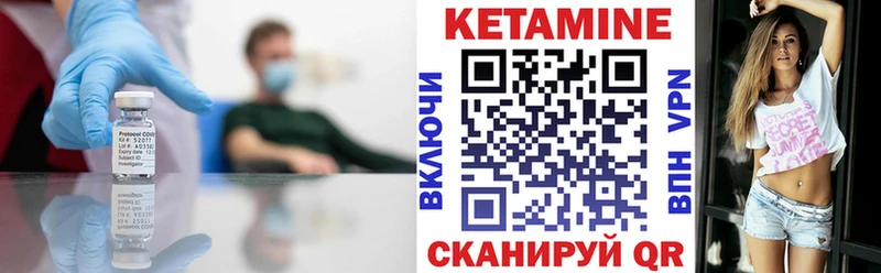 площадка телеграм  Геленджик  Кетамин VHQ  купить наркотик 