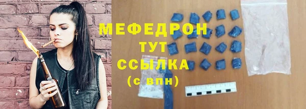 прущие грибы Дмитров