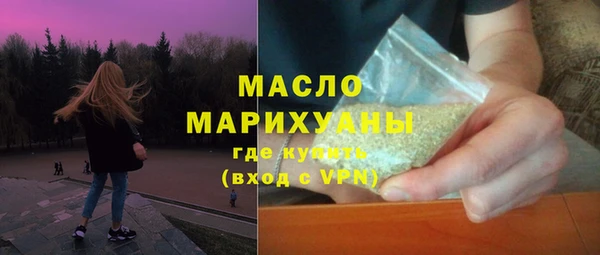 меф Дмитровск