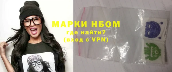 меф Дмитровск
