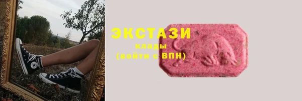 меф Дмитровск