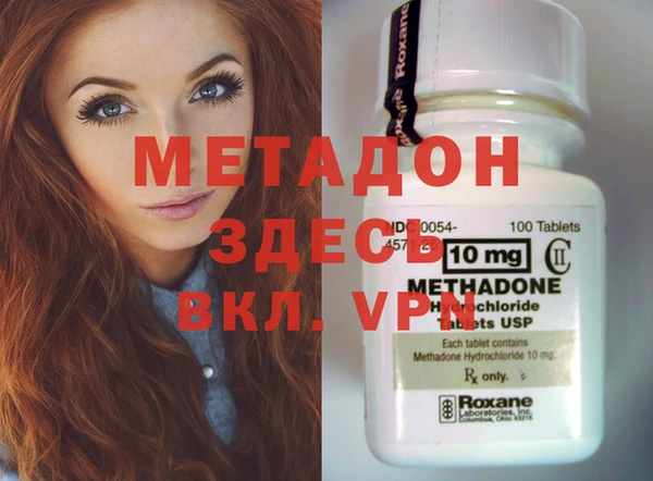 меф Дмитровск