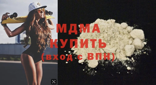 меф Дмитровск