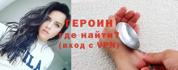 меф Дмитровск