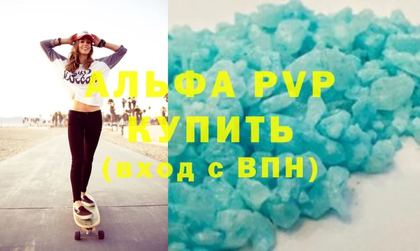 меф Дмитровск