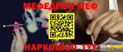 эйфоретик Славгород