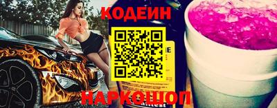 наркотики Сланцы