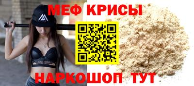 эйфоретик Славгород