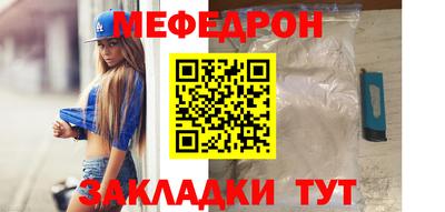 эйфоретик Славгород