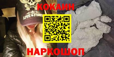 наркотики Сланцы