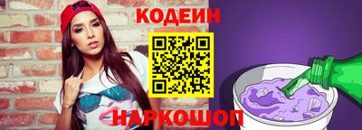 СК Славянск-на-Кубани