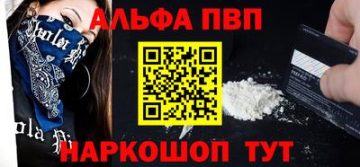СК Славянск-на-Кубани
