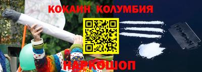 СК Славянск-на-Кубани
