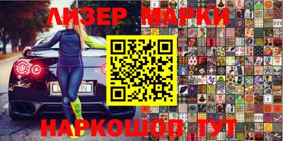 эйфоретик Славгород