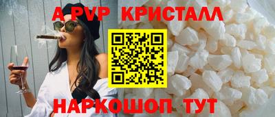 СК Славянск-на-Кубани