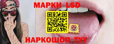 эйфоретик Славгород