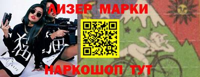 эйфоретик Славгород