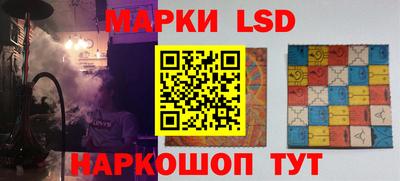 эйфоретик Славгород