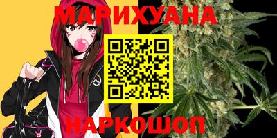 наркотики Сланцы