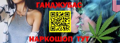 СК Славянск-на-Кубани