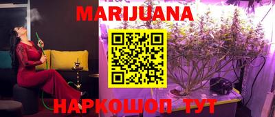 наркотики Сланцы