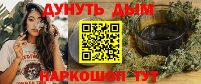 наркотики Сланцы