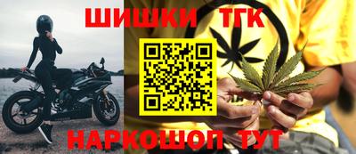 эйфоретик Славгород