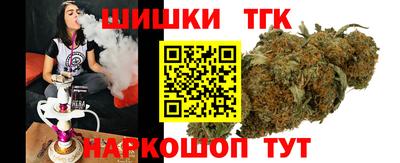 наркотики Сланцы