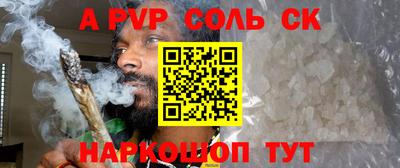 наркотики Сланцы