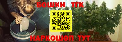 наркотики Сланцы