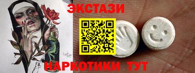 эйфоретик Славгород