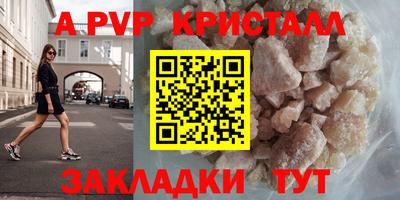 СК Славянск-на-Кубани