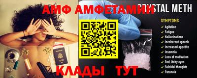 эйфоретик Славгород