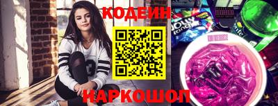 СК Славянск-на-Кубани