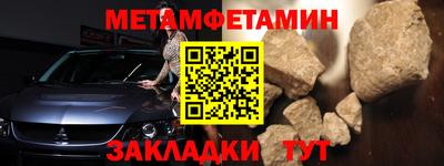 СК Славянск-на-Кубани