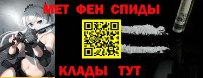 эйфоретик Славгород