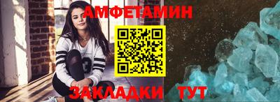 наркотики Сланцы