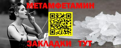 наркотики Сланцы