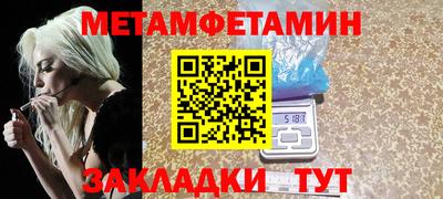 наркотики Сланцы