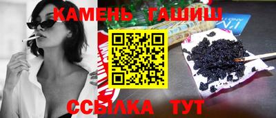 эйфоретик Славгород
