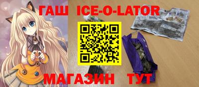 эйфоретик Славгород